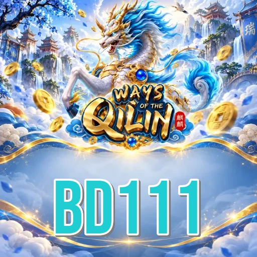 Screenshot 2 - bd111 Features