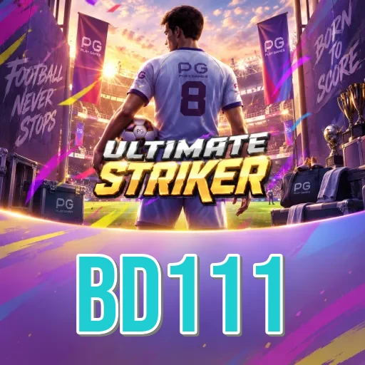 Screenshot 1 - bd111 Home Screen