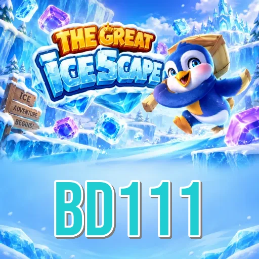 Screenshot 2 - bd111 Features